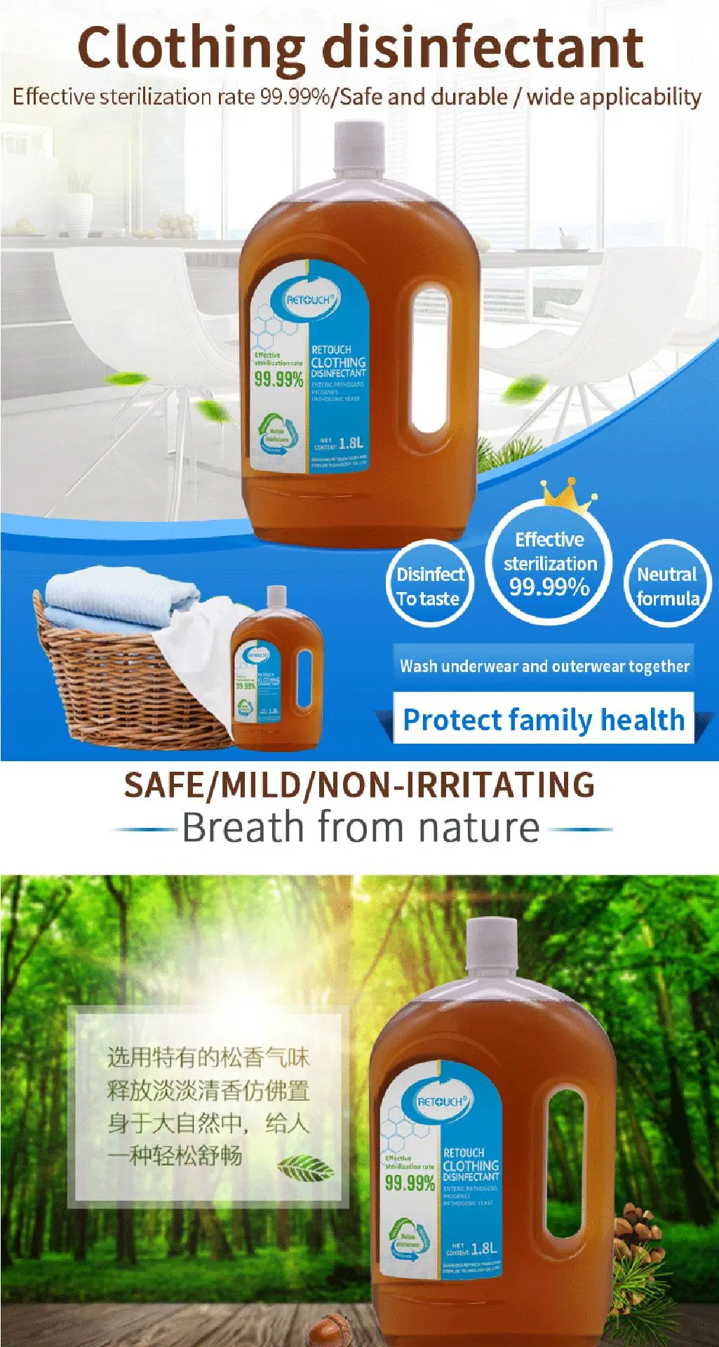 Customized Disinfection Liquid Household Multifunctional Antiseptic Disinfection